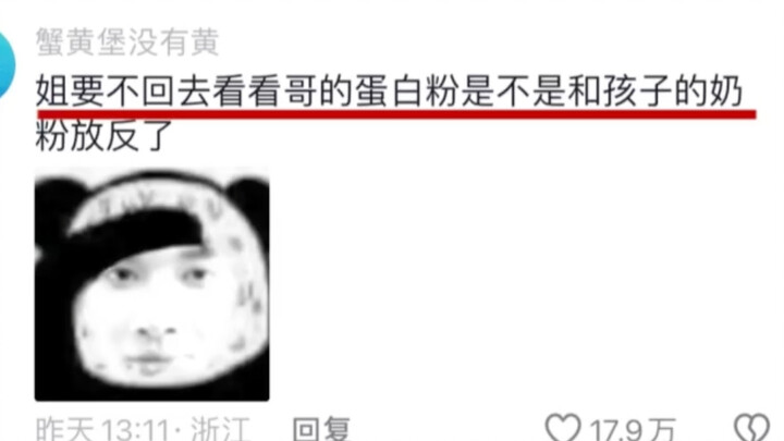 หน้าเด็กน้อยยังเล็กอยู่ น่ารักน่าเอ็นดู ดูแล้วก็มีความเป็น “จินกงบาร์บี้” จริงๆ เลย