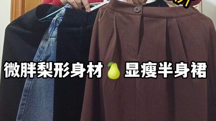 152/102 Which pear-shaped girl could possibly do without a hip-covering skirt in fall and winter?
