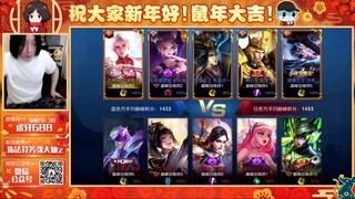 王者荣耀大仙，诸葛亮打到对面直接投降