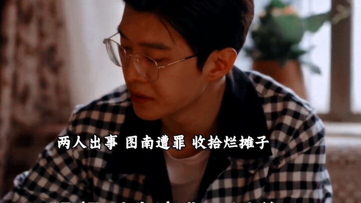 Dong Zhe and Xiao Ting are universally acknowledged as a pair of “mismatched talents”! When the two 