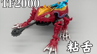 TF2000/汽车人战记 粘舌/黏舌 重涂自超能勇士bw金属变体毒蛙/青蛙
