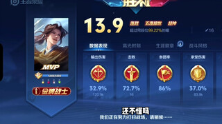 How can you single-handedly pull off a stunning comeback with Yao, securing two pentakills against o