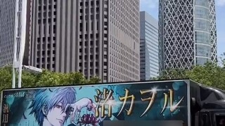 Is Nagisa Kaoru a gigolo?