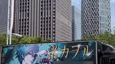 Nagisa Kaoru trở thành mục đồng?