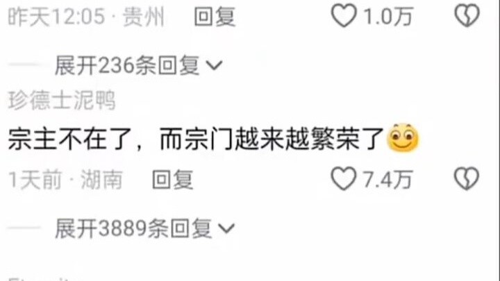 การโต้กลับ