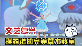 起猛了，2023年漫展舞台惊现东方！【排排】郑州cm漫展
