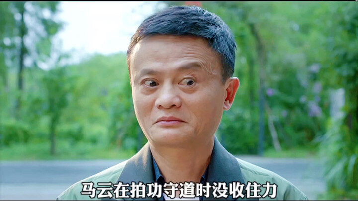 Khi quay “Công Thủ Đạo”, Jack Ma không hề nương tay, khiến Ngô Kinh tức đến phát cáu