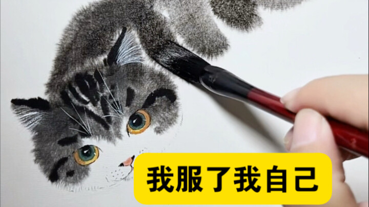 I can’t believe I actually drew this cat—kudos to myself!