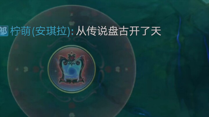 Singing “Five Thousand Years of History” with My Teammates