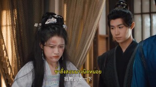 The Resilient Dr. Ling (2024) หมอหญิงยอดดวงใจ EP 2 [ซับไทย]
