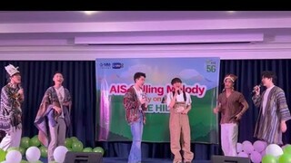 ไม่รัก ไม่ลง ( Too Cute To Handle ) - ออฟ,กัน,คริส,สิงโต,เต,นิว | AisCallingMelodyPartyHill