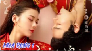 EP. 17 [ The Romance of HUA RONG season 1] 1080 HD