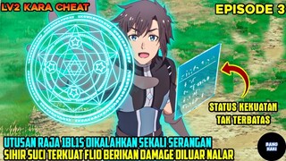 FLIO TERLALU OVERPOWER GUNAKAN SIHIR SUCI TERKUAT UTUSAN RAJA 1BL15 AUTO MINGGAT - alur cerita anime