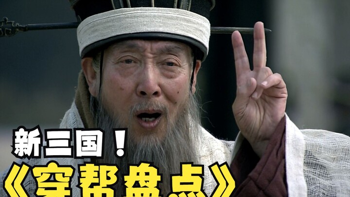 As the ruler of a province, wearing a watch isn't too much, is it? Let's take a look at some blooper