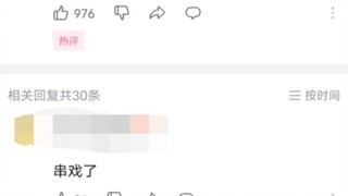 一人梗开始反向输出!!!