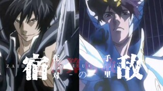 【冥王神话 | 冥王＆天马座】在对手里 你算可敬的宿敌
