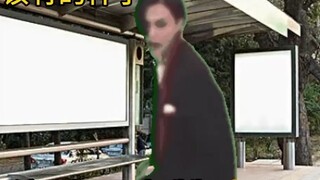 A star among stars among stars was at the bus stop... Gene: I thought it was very interesting and re