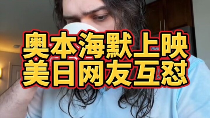 Sau khi Oppenheimer công chiếu tại Nhật Bản, người Mỹ và người Nhật bắt đầu cãi nhau!
