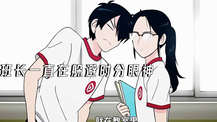Why did the monitor blush? "Take My Brother Away"