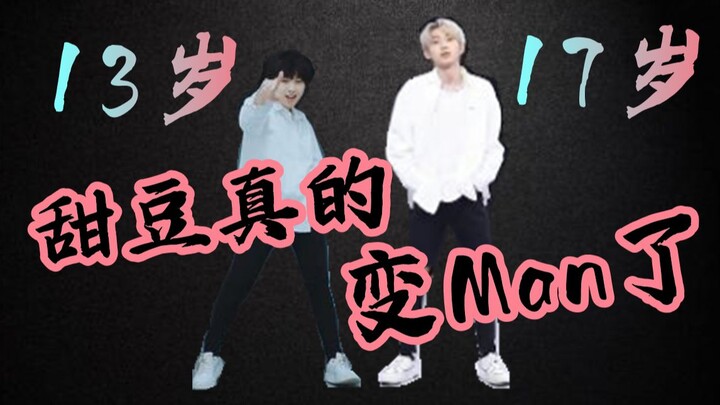 【Yu Zeyu】Same white top and black pants, but there’s a huge difference between 13 and 17!