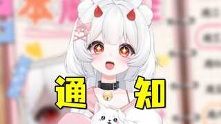 【蛋卡】跟猫聊个天【情侣】