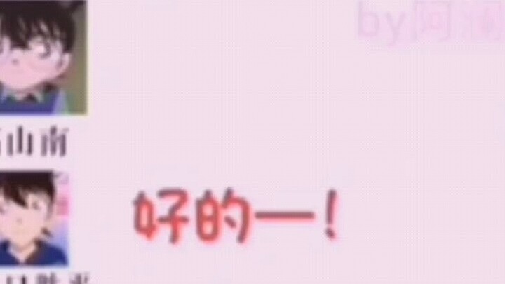 Shinichi dan Conan memarahi orang idiot bersama-sama [5 kali sangat keren]!