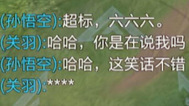 “Blood Pressure Bounce”