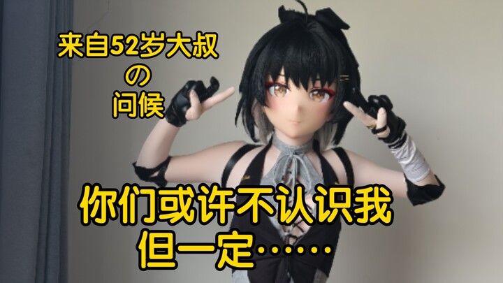 Kalian mungkin tidak mengenal saya, tapi pasti……