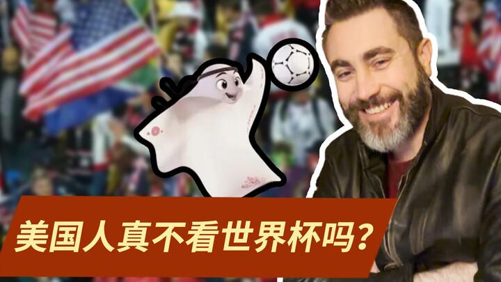 ในสหรัฐอเมริกามีเพียงสองที่เท่านั้นที่ผู้คนดูฟุตบอลโลก