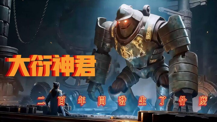 【Fanwork AI về phàm nhân】 Hoàn thiện 200 năm mà nguyên tác Đại Diễn Thần Quân chưa kể! Trong lòng tô