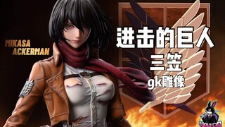 【新品开订】进击的巨人 三笠 gk雕像 兔牙社工作室