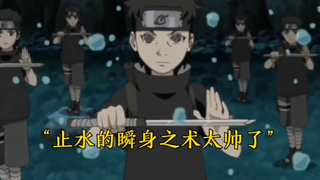 Itachi và Shisui thật tuyệt vời khi còn nhỏ! Đánh bại Anbu