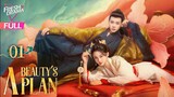 【Multi-sub】A Beauty's Plan EP01 | Yu Xuanchen, Shao Yuqi, Wu Qianxin | 美人谋 | Fresh Drama
