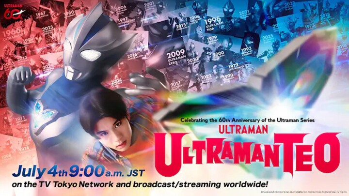 Ultraman Teo Trailer