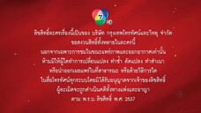 สื่อสองโลก 22