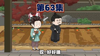 楚呆呆让林家人过上了幸福生活