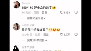 Giờ thì tốt rồi, ai cũng không vui nữa.