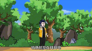 #二次元动漫 #剧情动画 #沙雕动画 #重生 末世重生我和表弟得到两颗仙丹