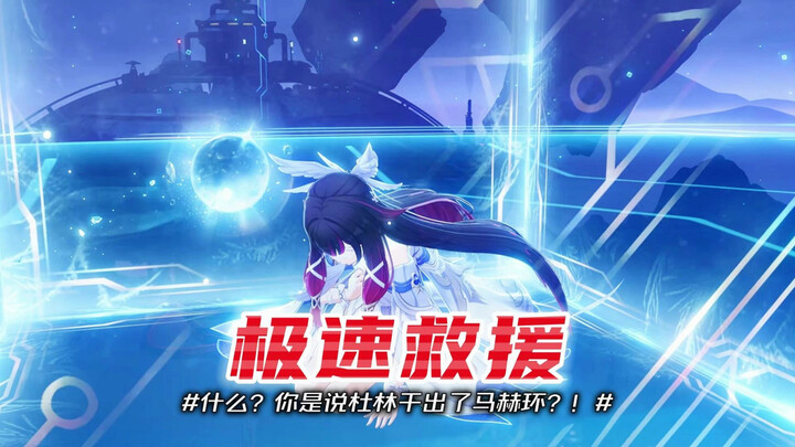 [Liyue Comedy Club] Is Falga already a flesh-and-blood saint?