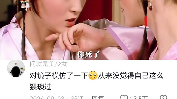 Daiyu dengan mudah memikat semua orang seperti ikan yang terpancing umpan.