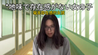 The absurd character designs in shoujo manga are like: