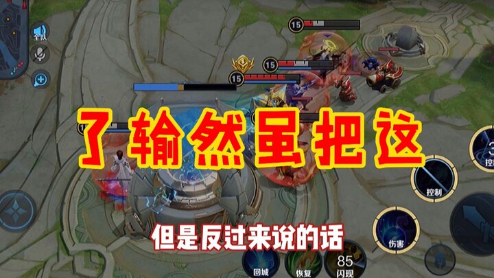 Instruktur Donghuang: Yah, kalah juga... Tapi tetap aja...