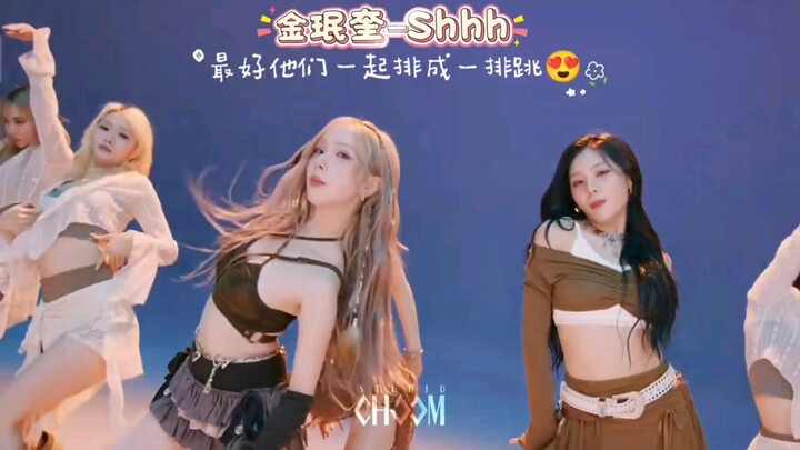 Seventeen's 2026 Kila Island: The Least Dance-Friendly (I Want to See This Version)