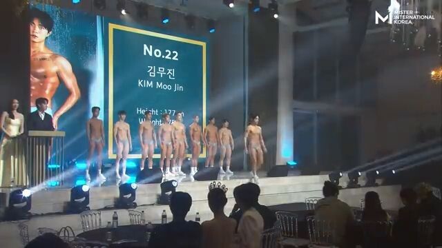 Mister International Korea 2025 Grand Final 03 Swimsuit Competition