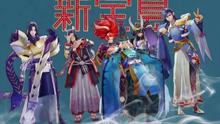 Onmyoji MMD ShiKiKaMis should do such a thing?