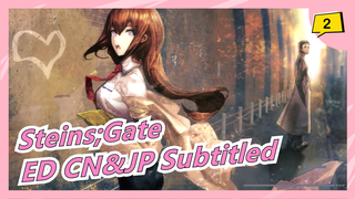 [Steins;Gate/Epic] ED Skyclad no Kansokusha, CN&JP Subtitle_2