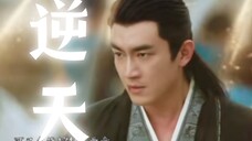 神只能爱世人,唯独不能爱一人…
