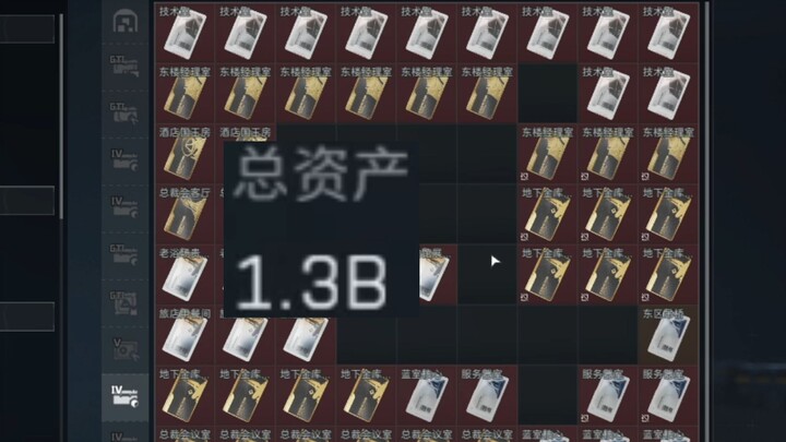 Apa saja yang ada di gudang pemain Delta dengan aset 1,3 miliar?