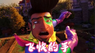 漫画奇侠：手速之王