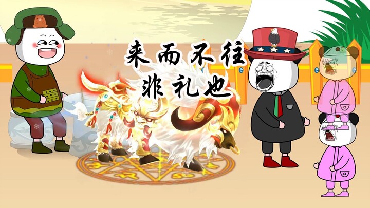 鹰子：你到底来我家干什么？我兔：来而不往非礼也！